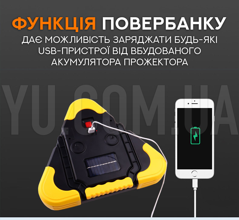 LED-Прожектор Hurry Bolt HB-7709 с солнечной панелью